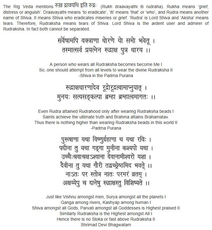 Padma purana ref